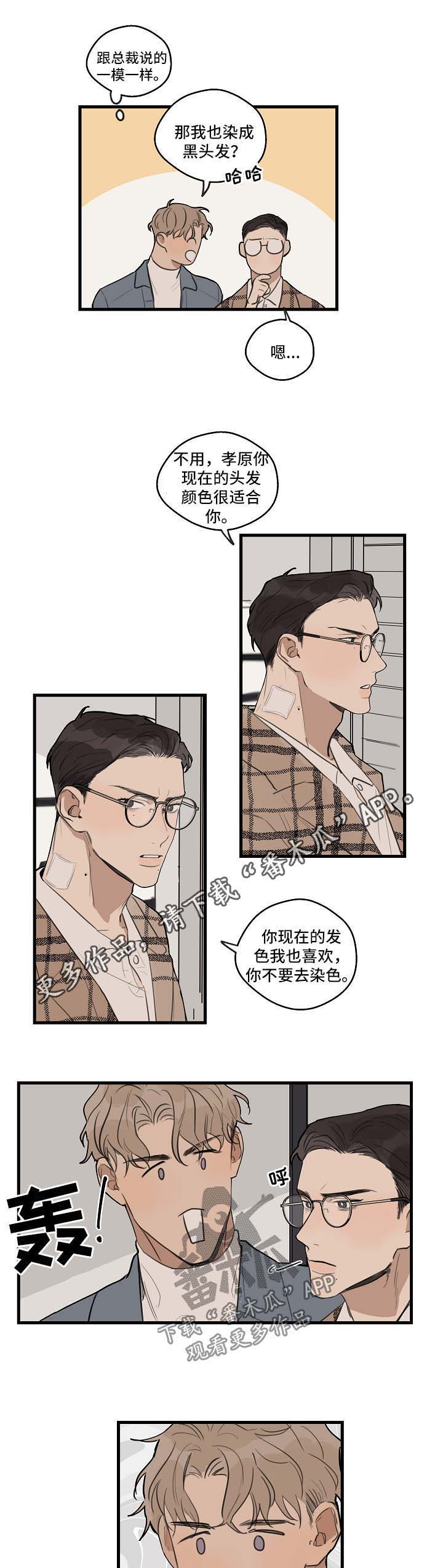 第27话3