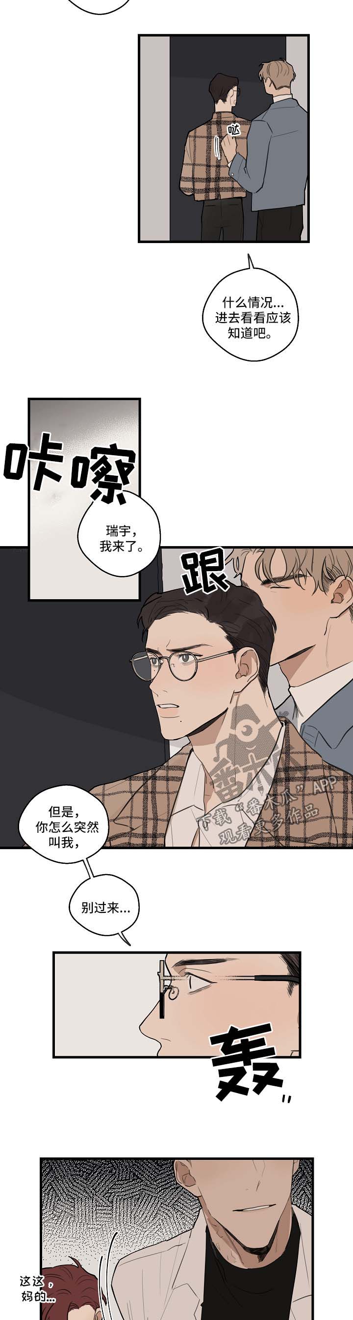 第27话5