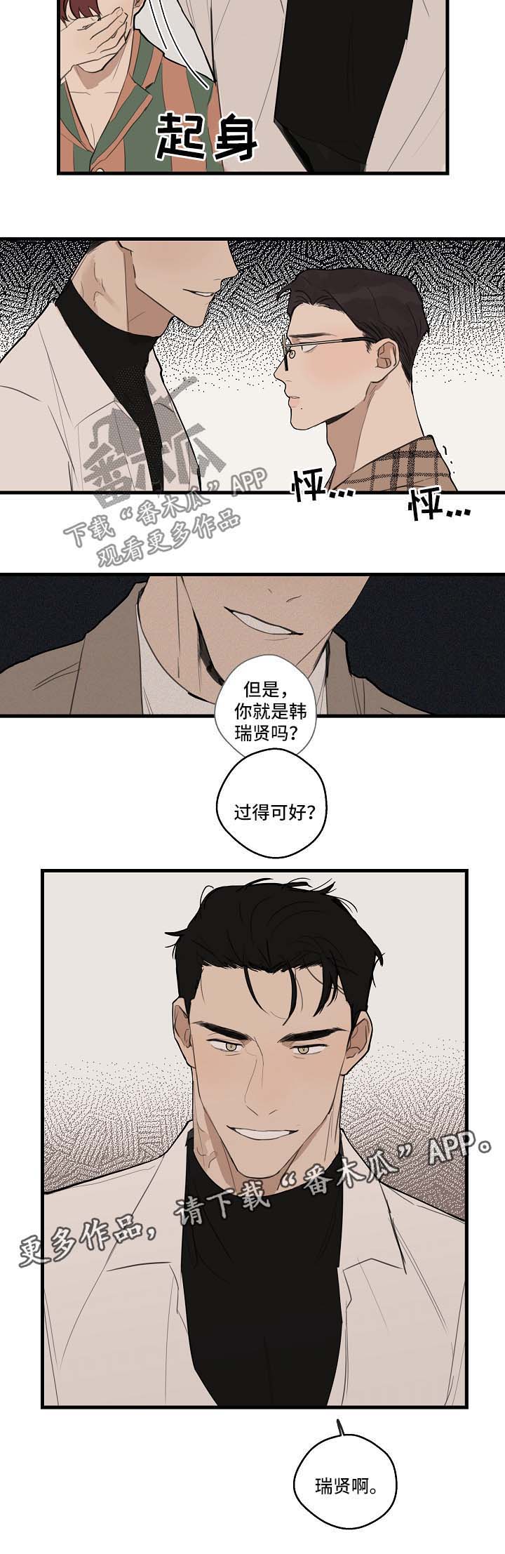 第27话6