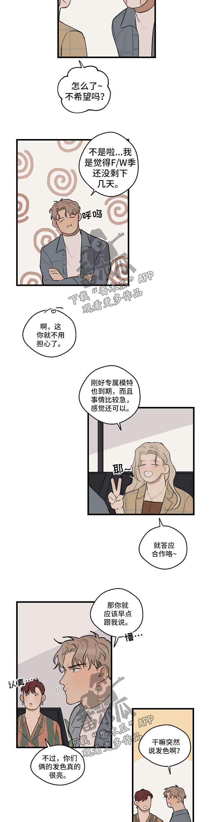 第26话1