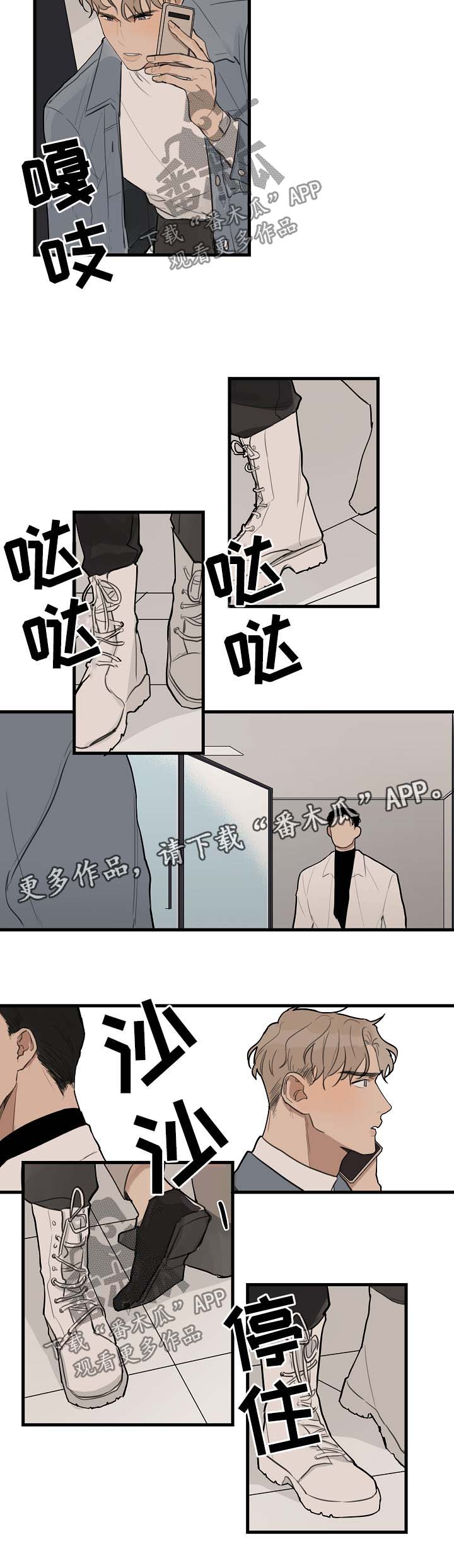第26话7