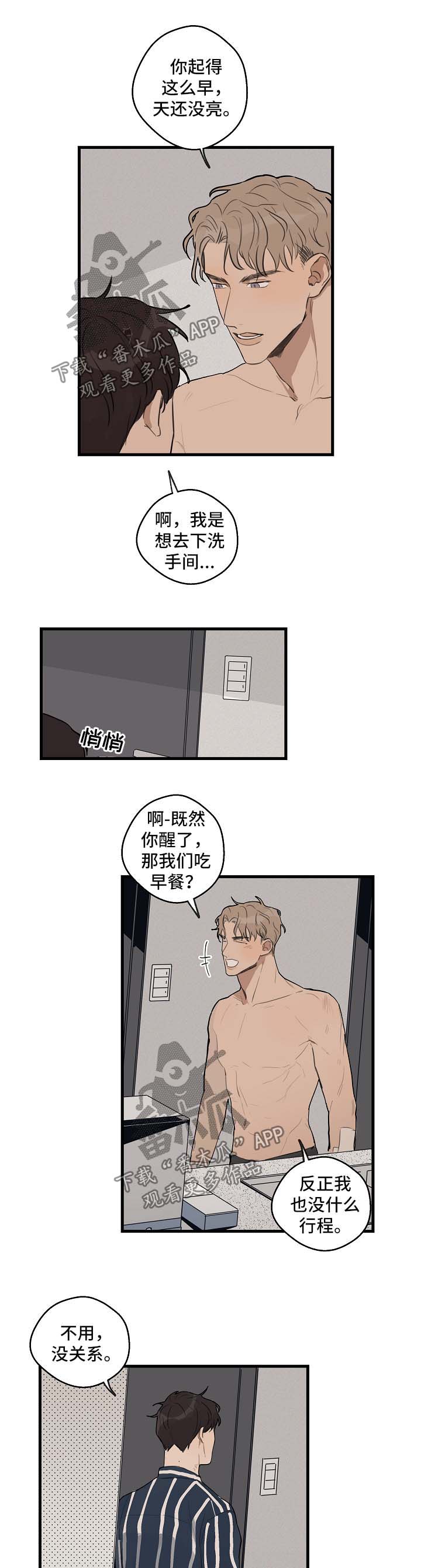 第25话0
