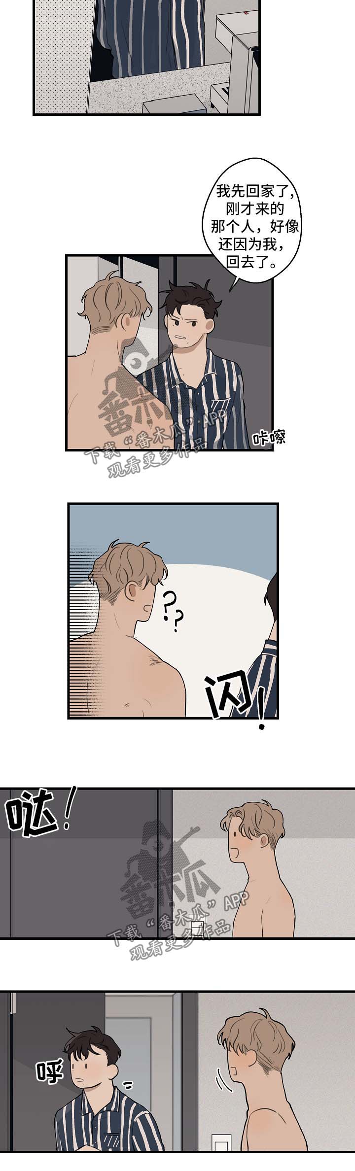 第25话1