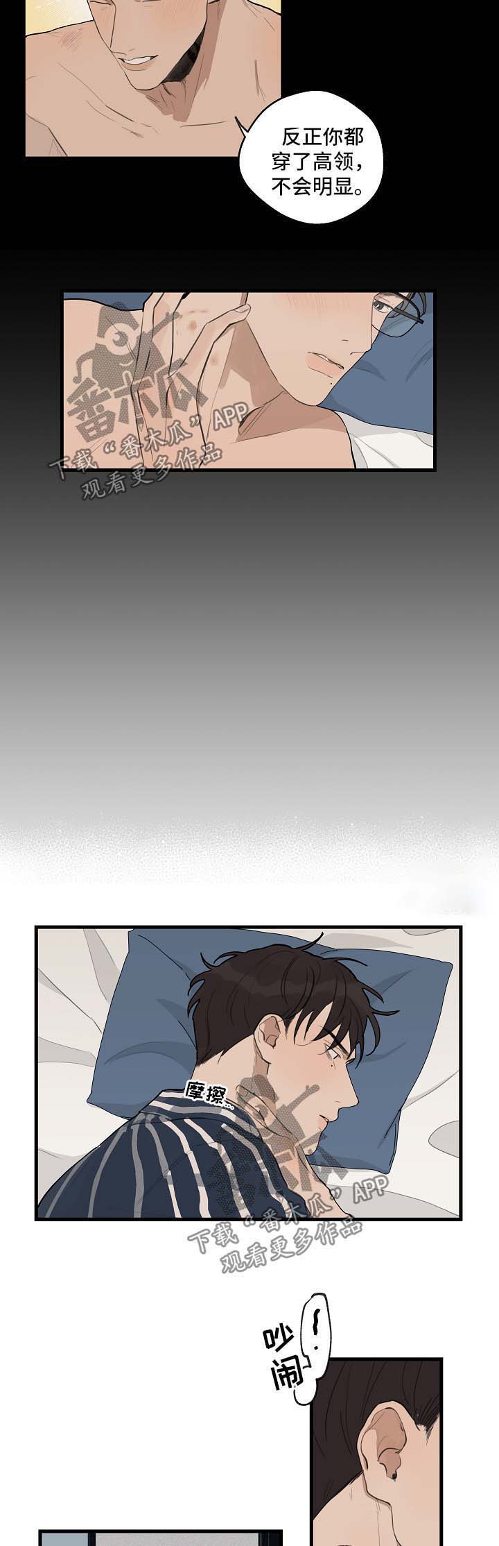 第24话3