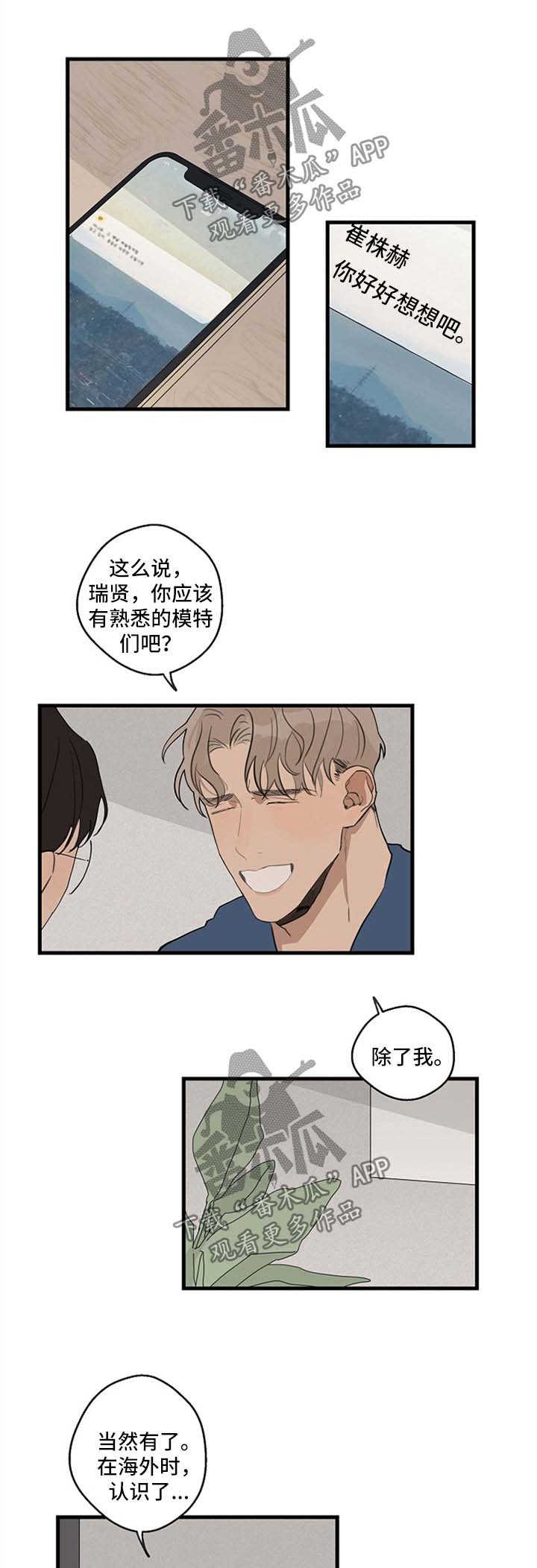 第23话0