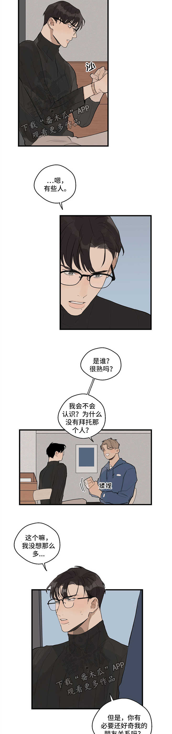 第23话1