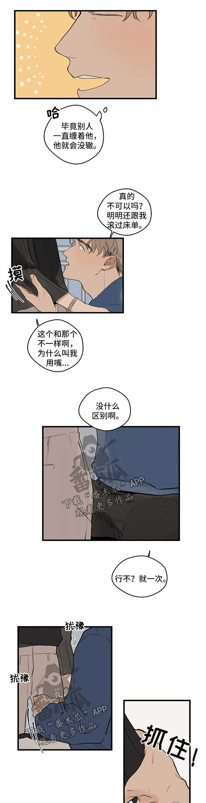 第22话1