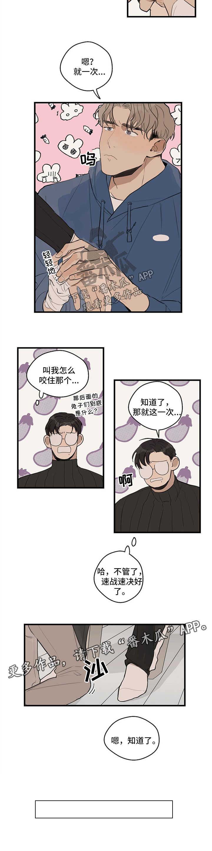 第22话2