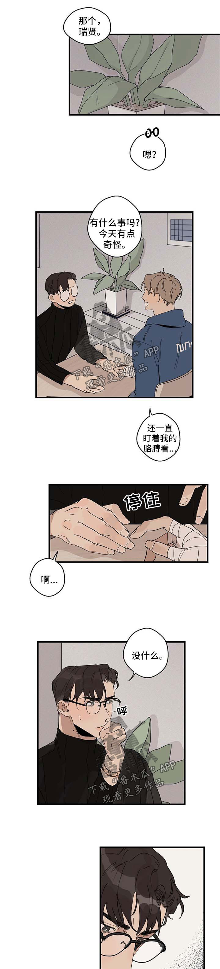 第21话0