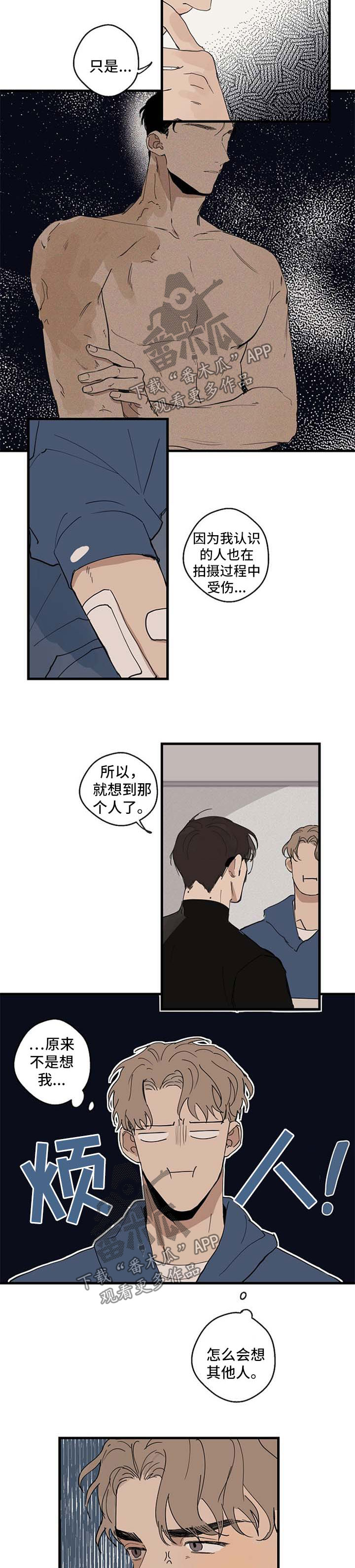 第21话1