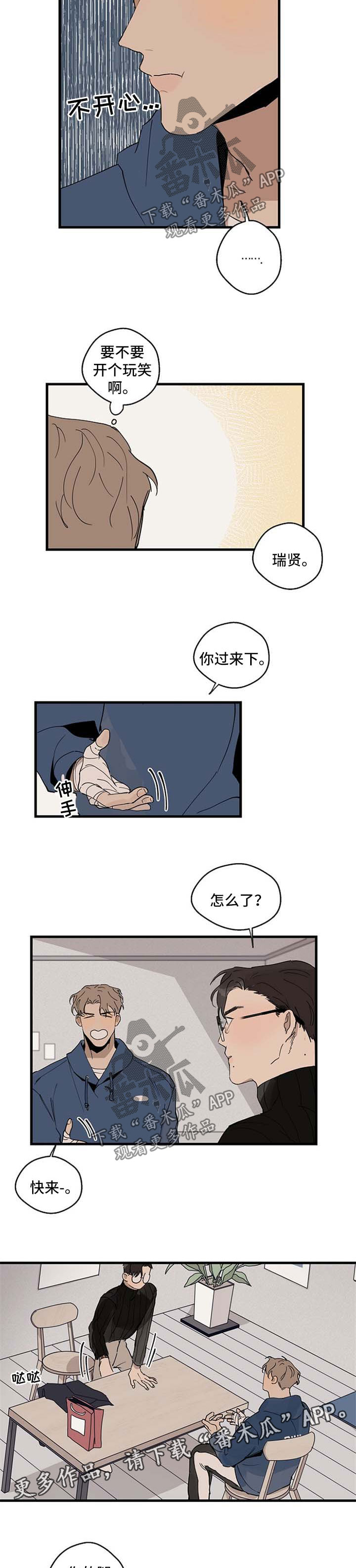 第21话2