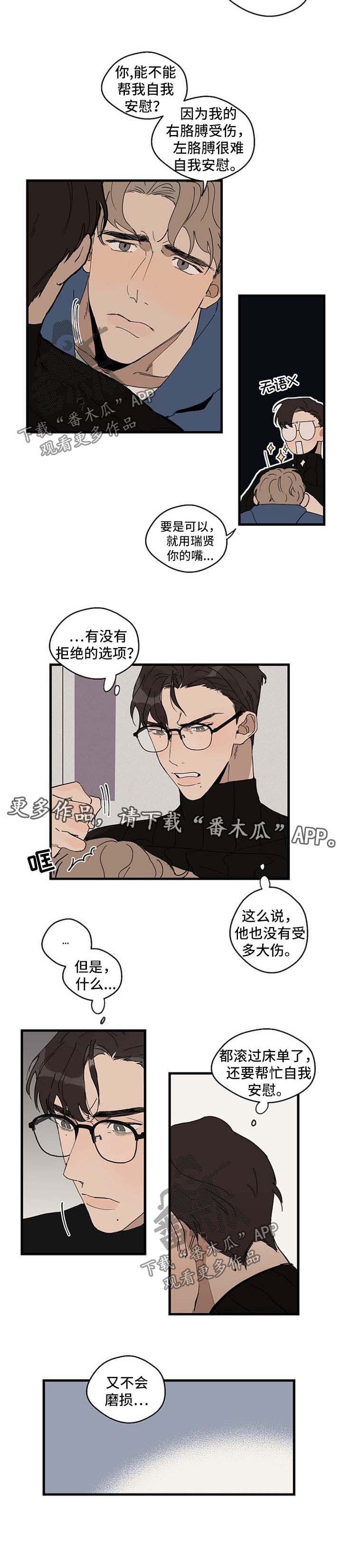 第21话6