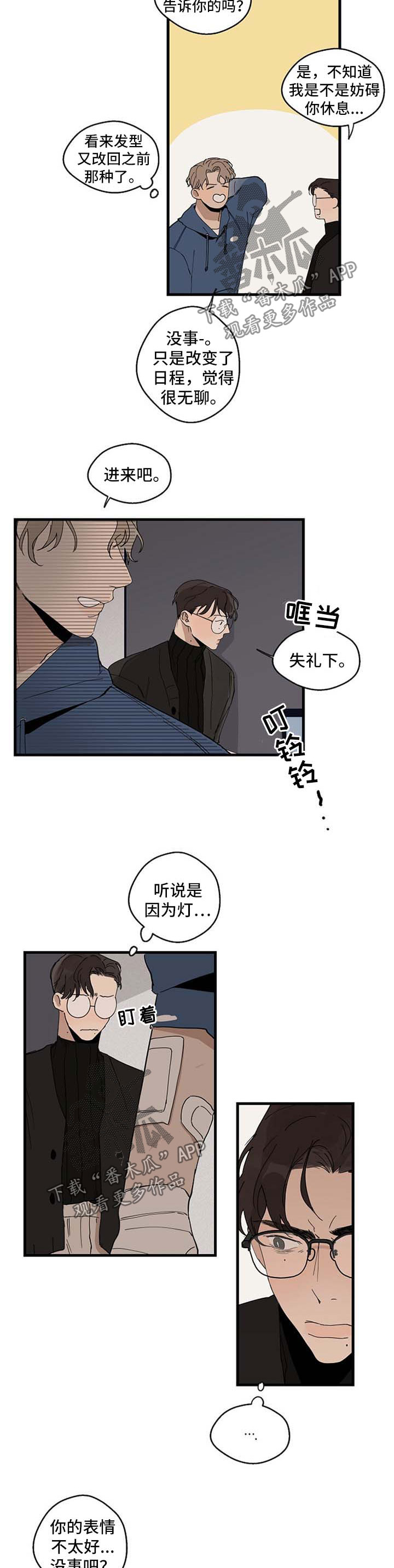 第20话1