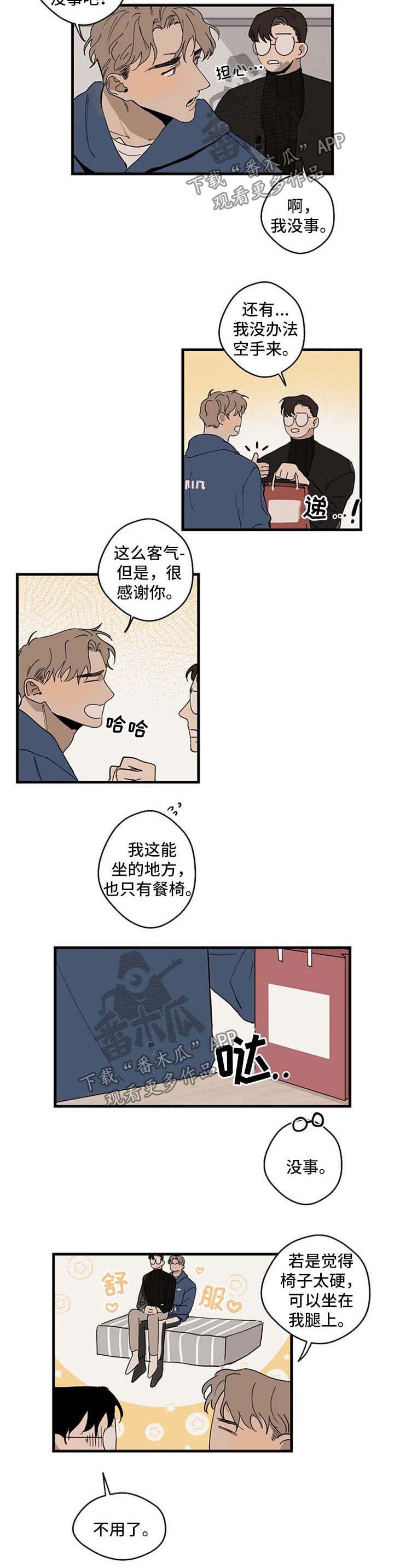第20话2