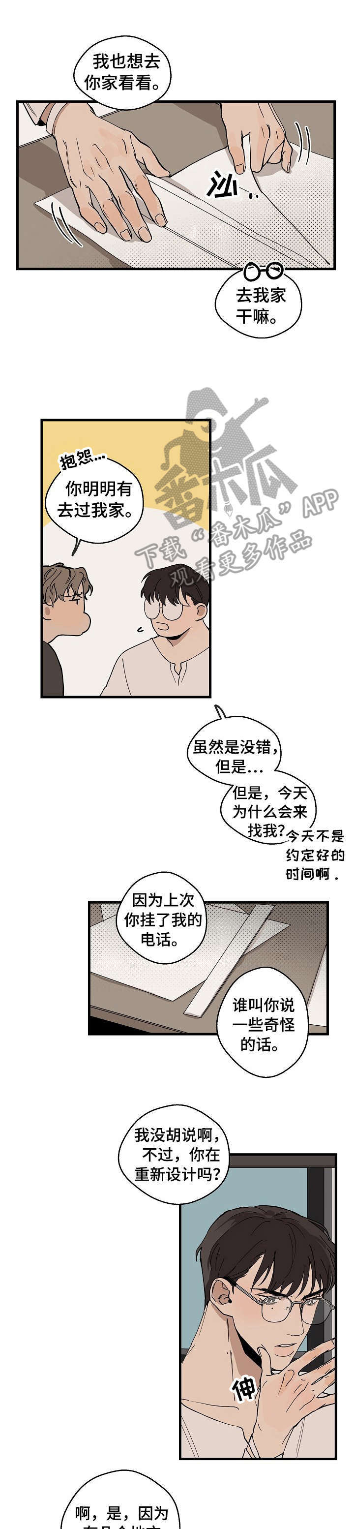 第19话0