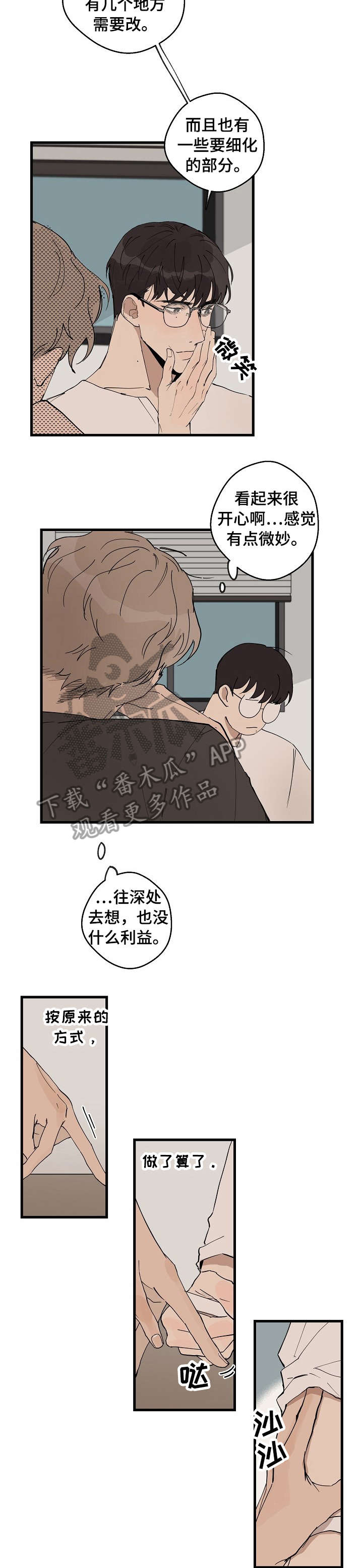 第19话1