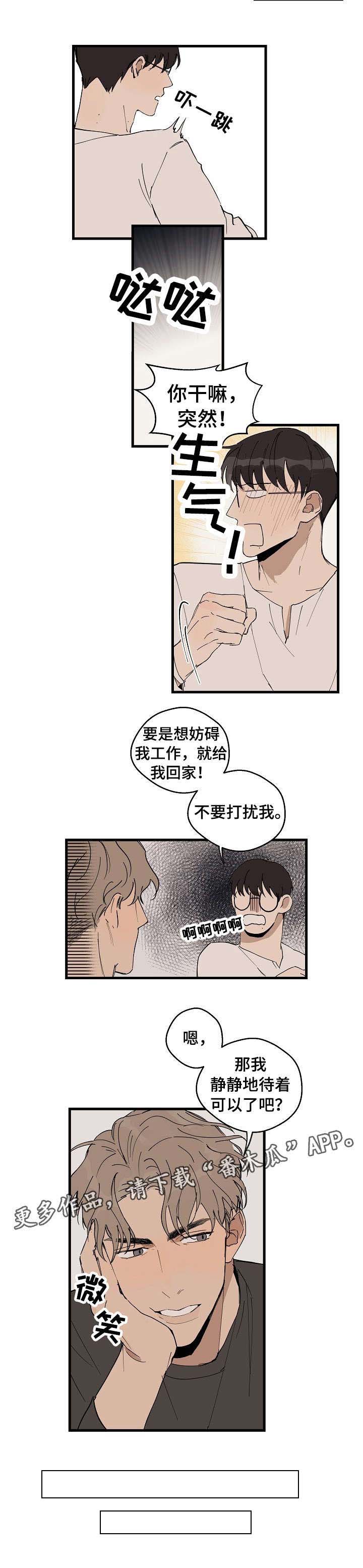 第19话2