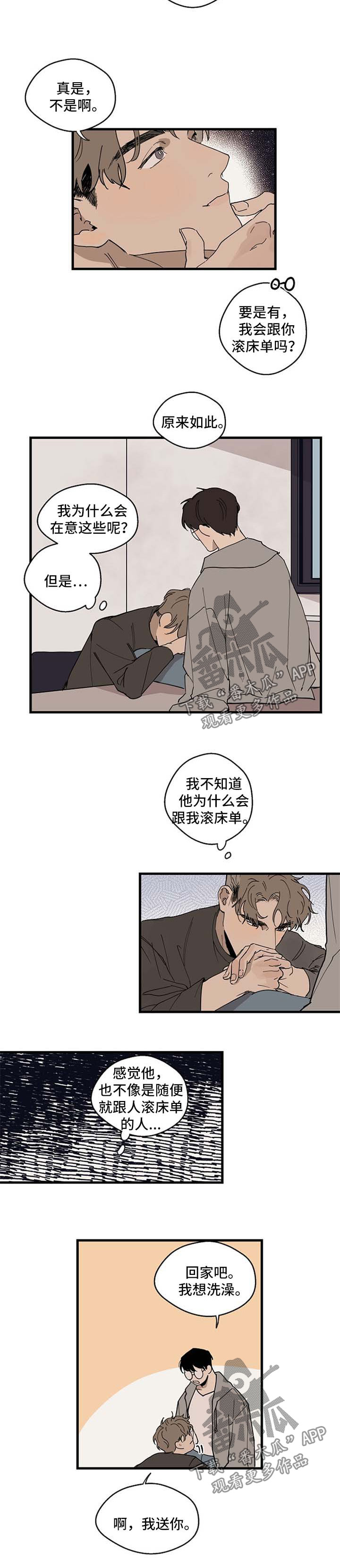 第19话4