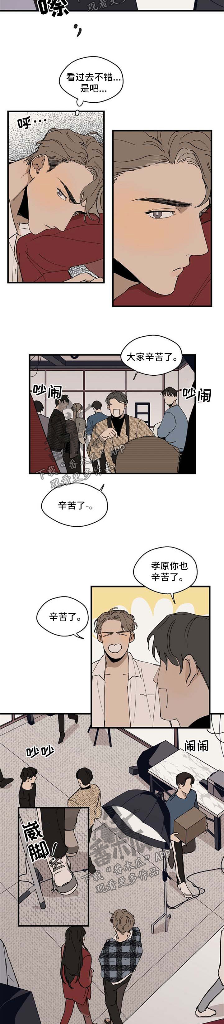 第19话7
