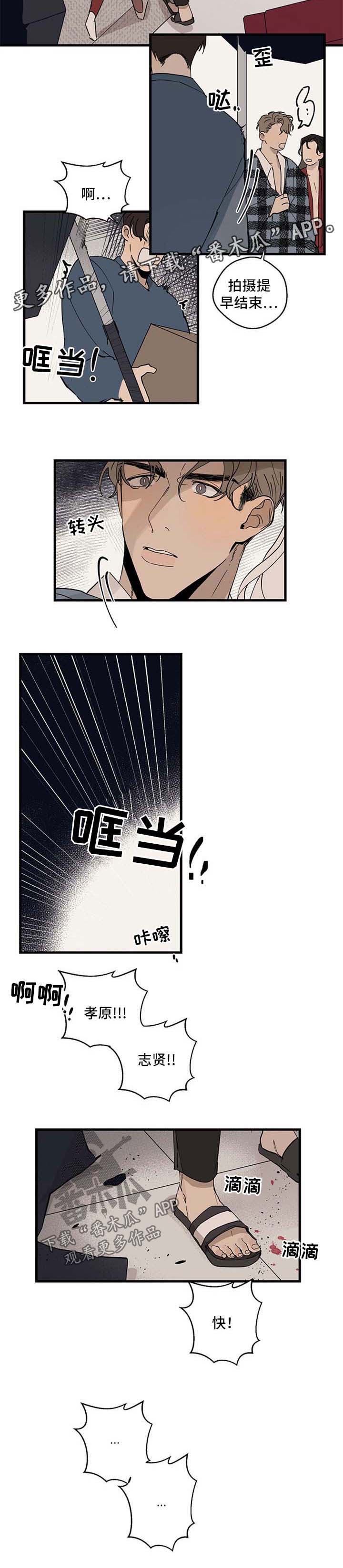第19话8