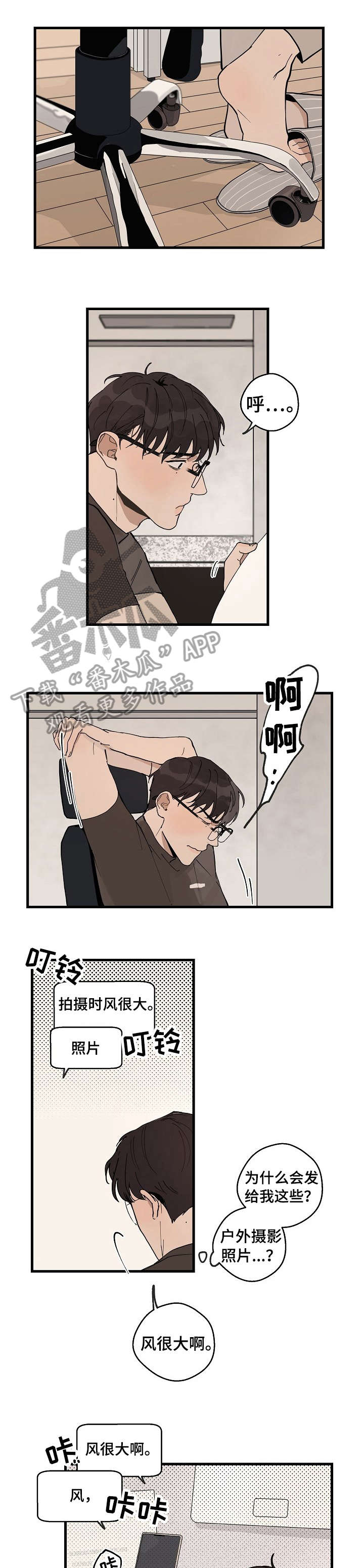 第18话0