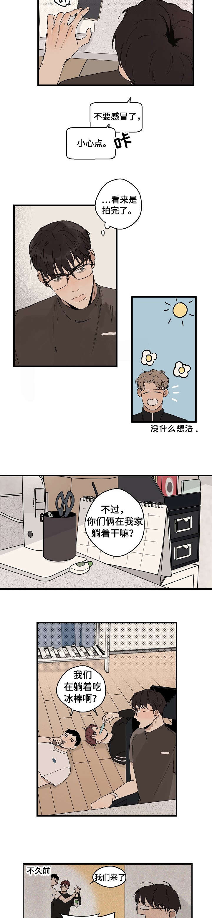 第18话1