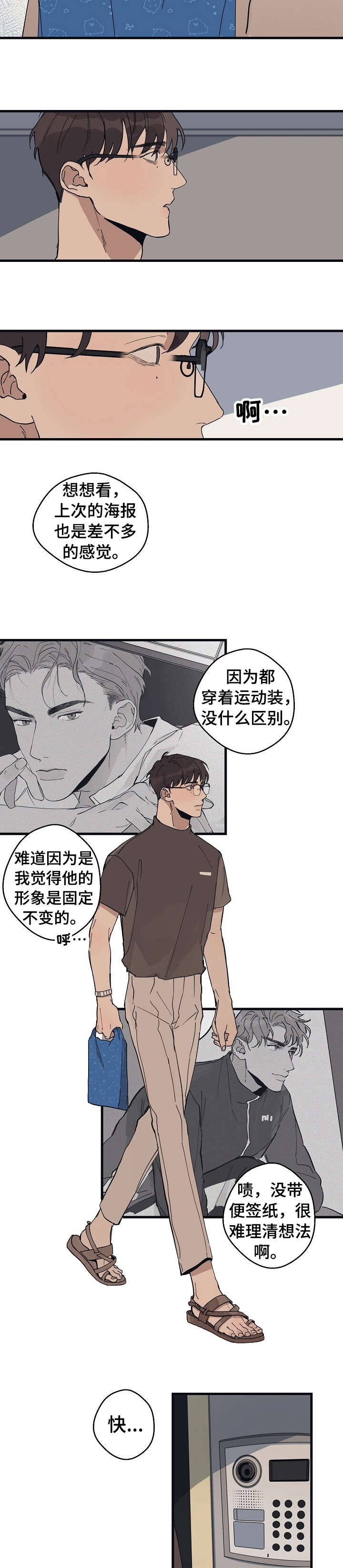 第17话1
