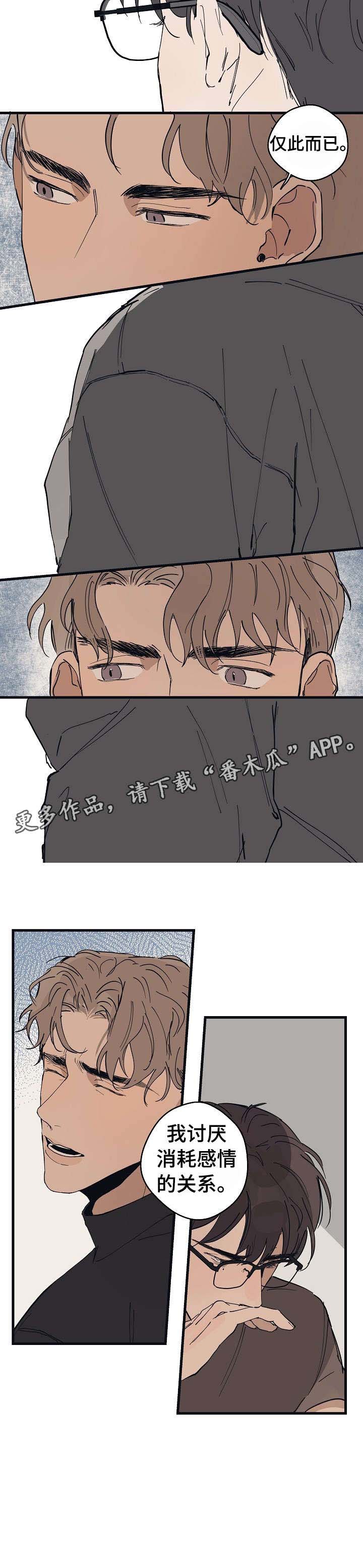 第17话10