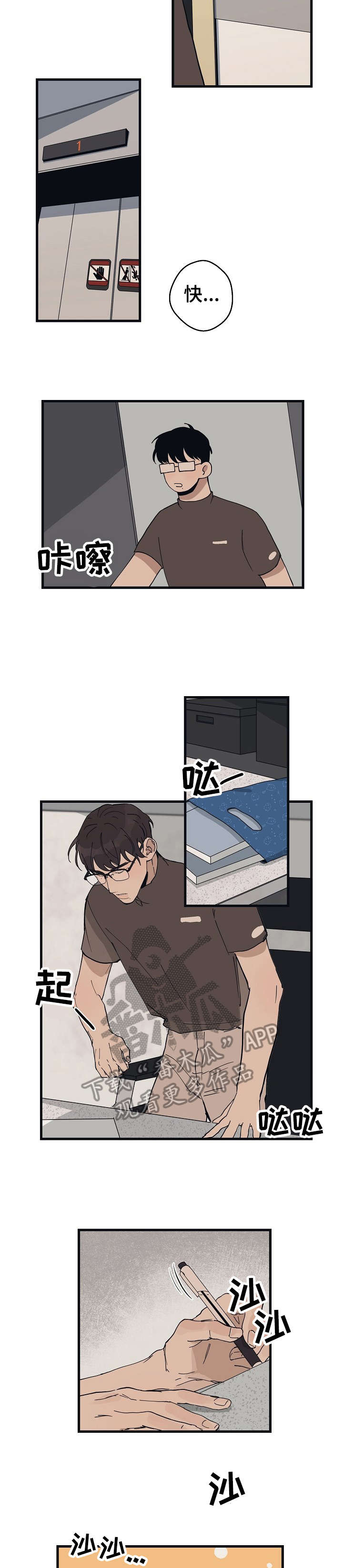 第17话2