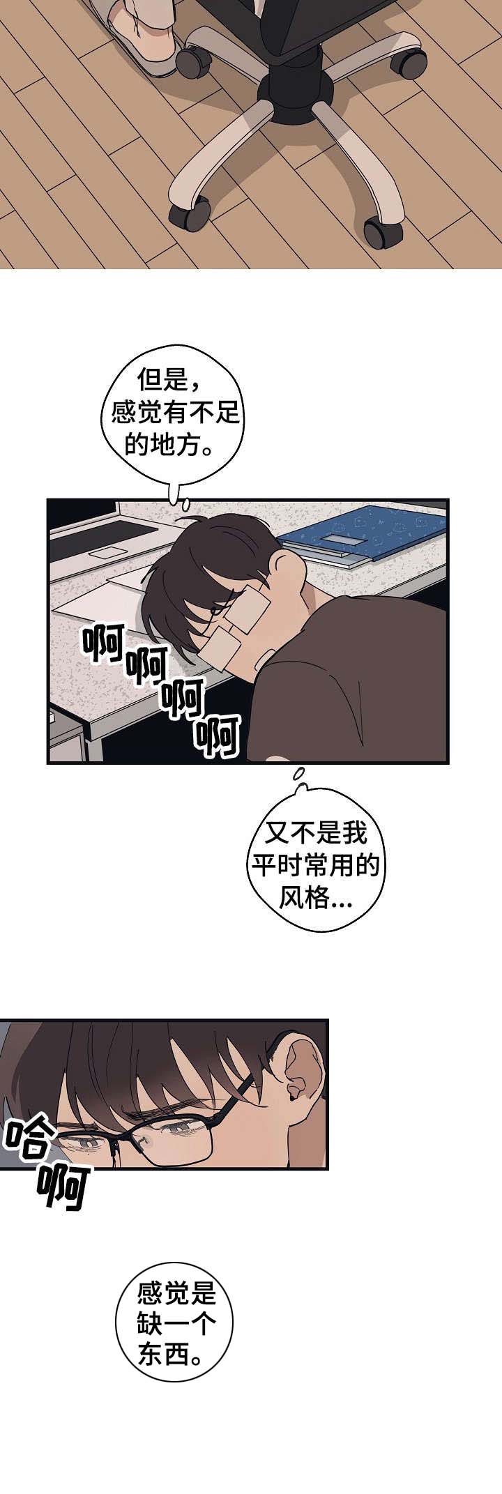 第17话4