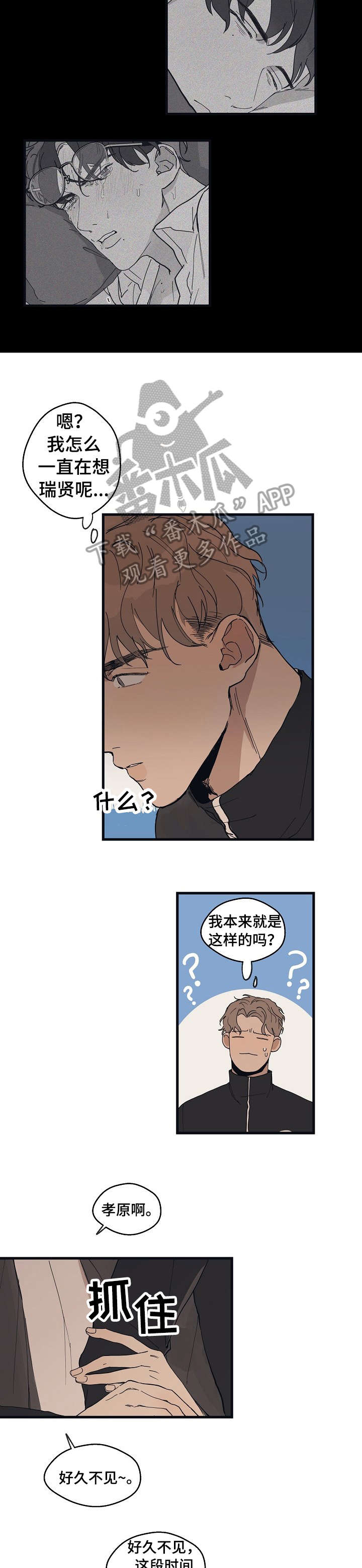 第17话7