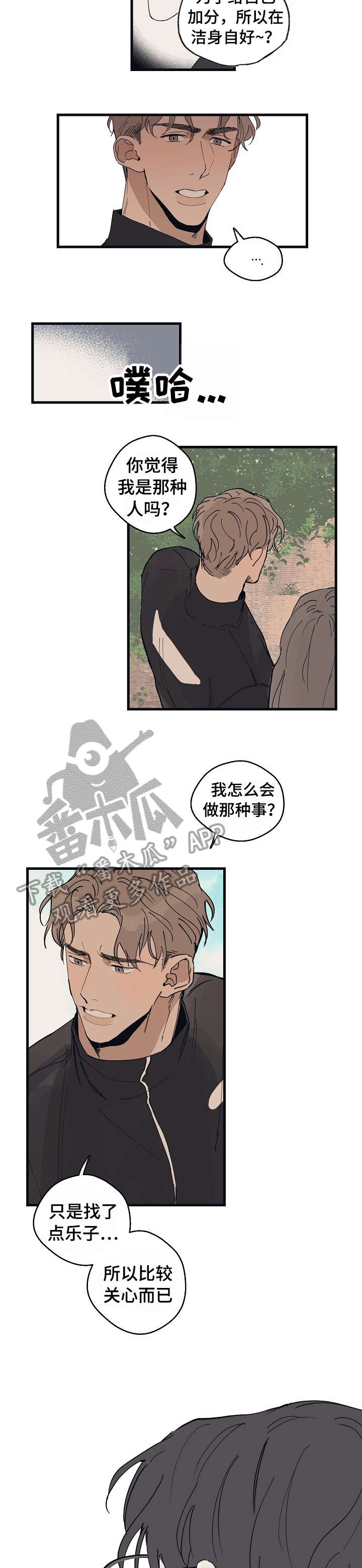 第17话9