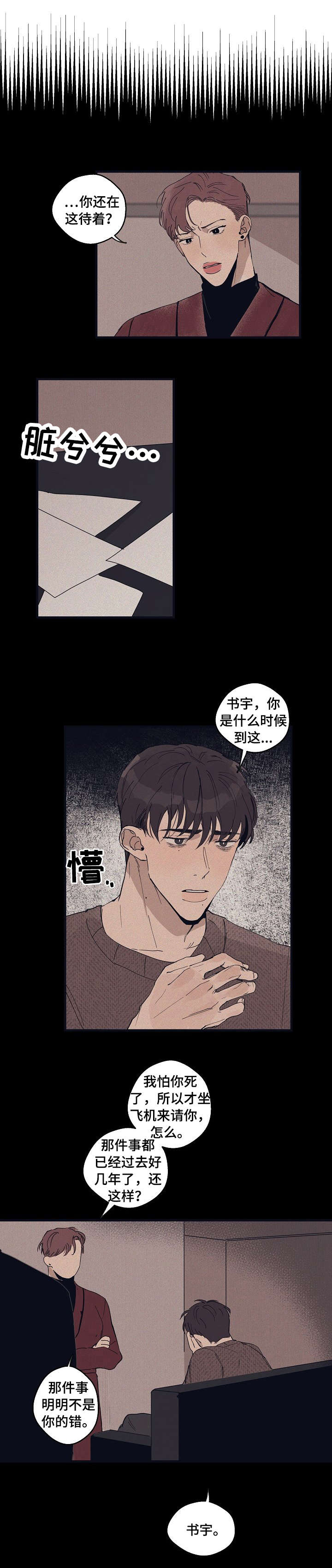 第16话0