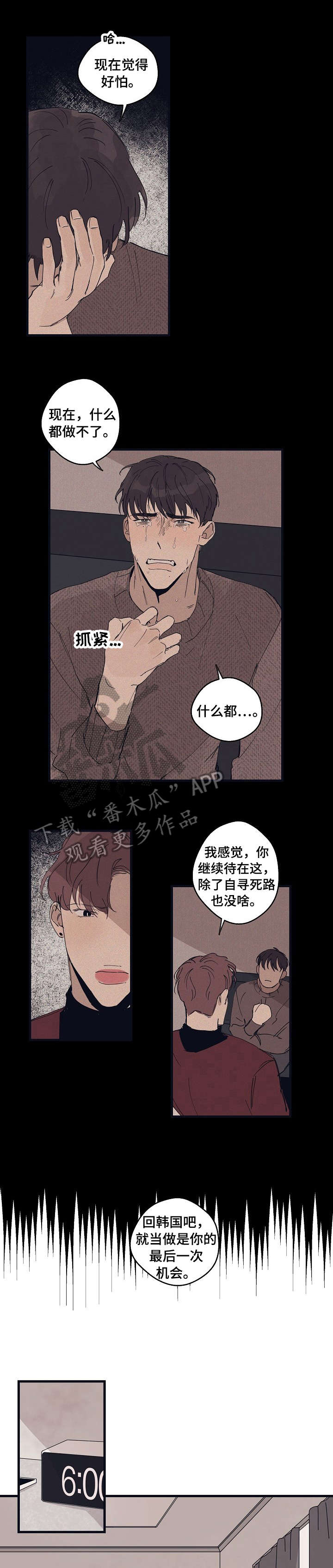 第16话1