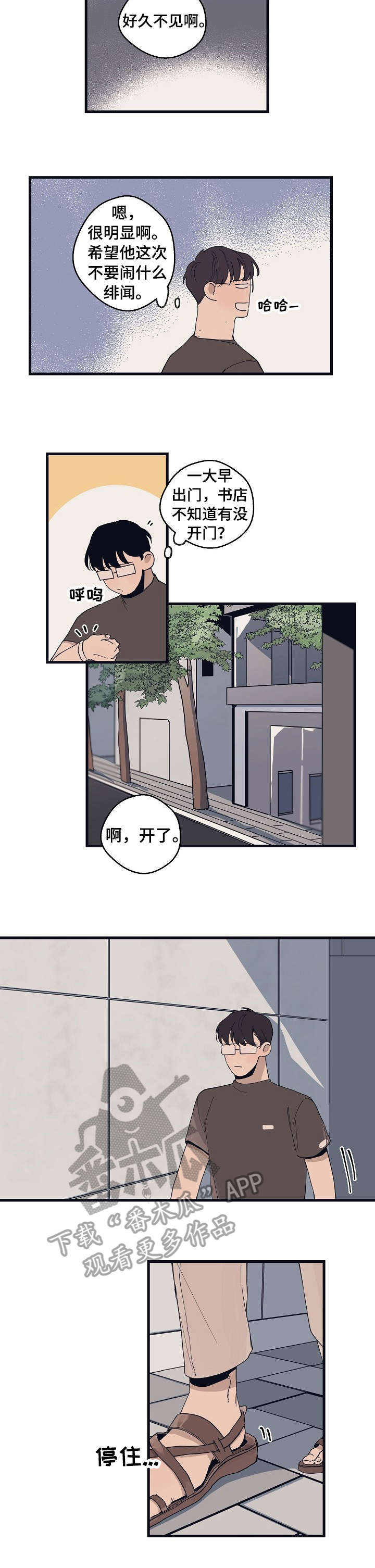 第16话10