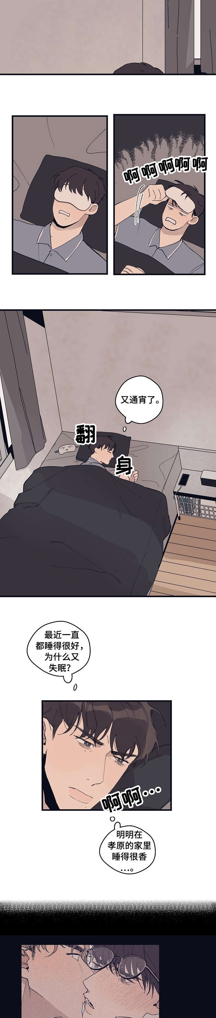 第16话2