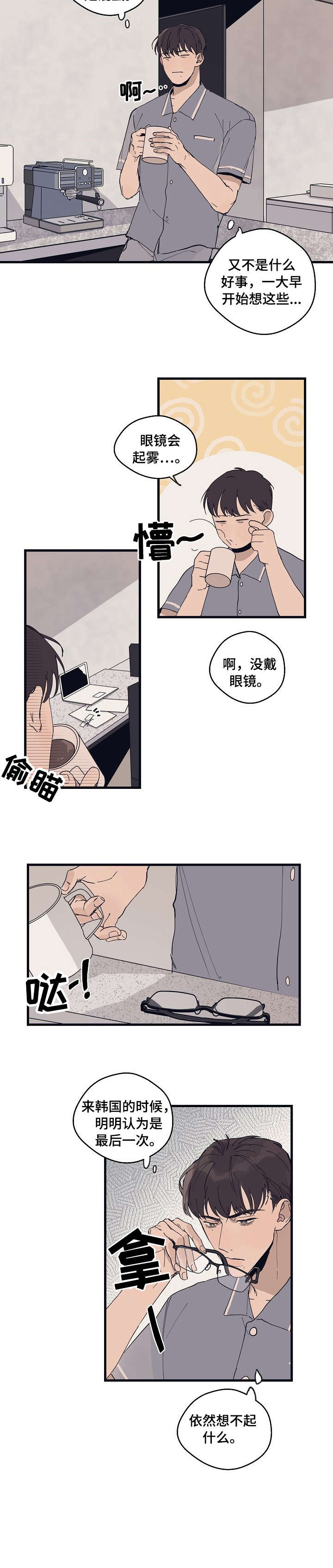 第16话5