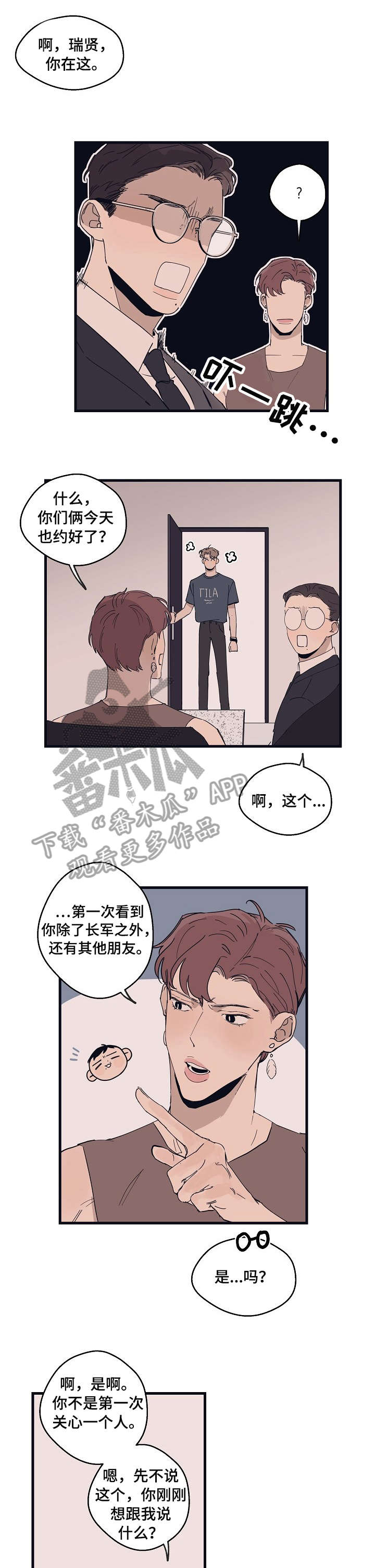 第15话0