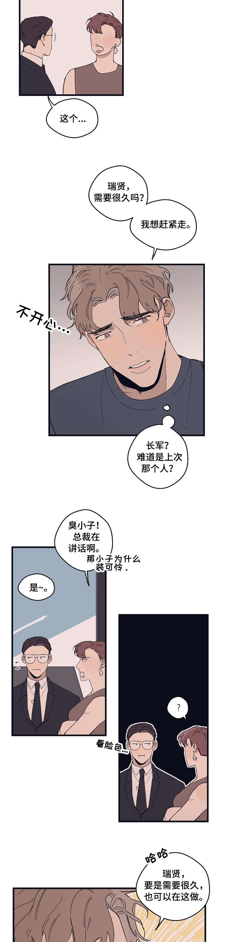 第15话1