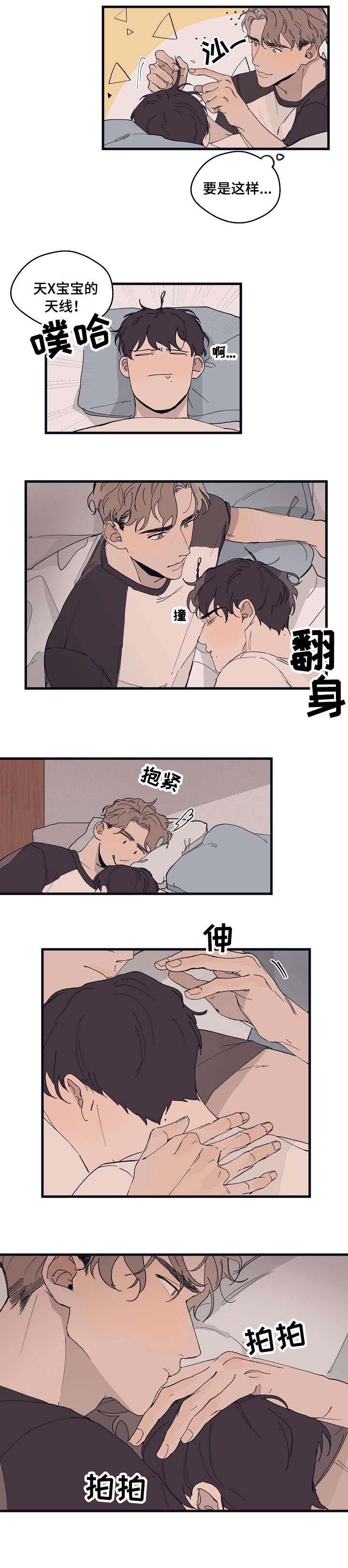 第15话10