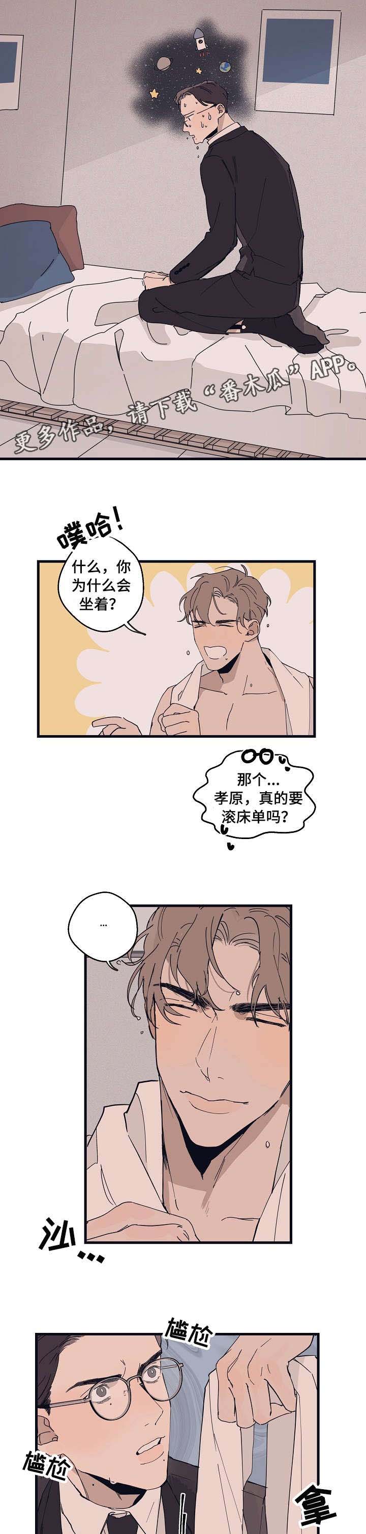 第15话3
