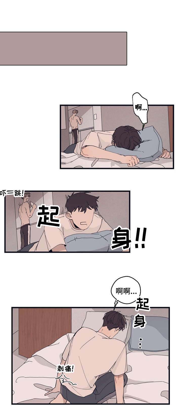 第15话5