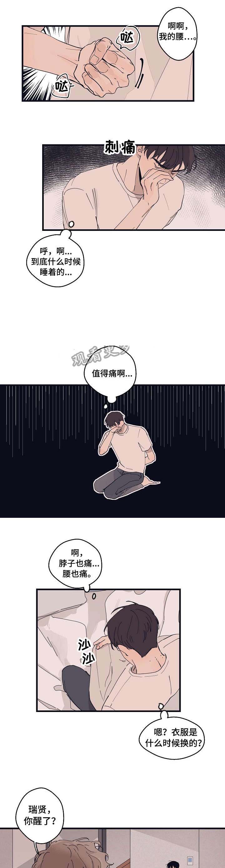 第15话6