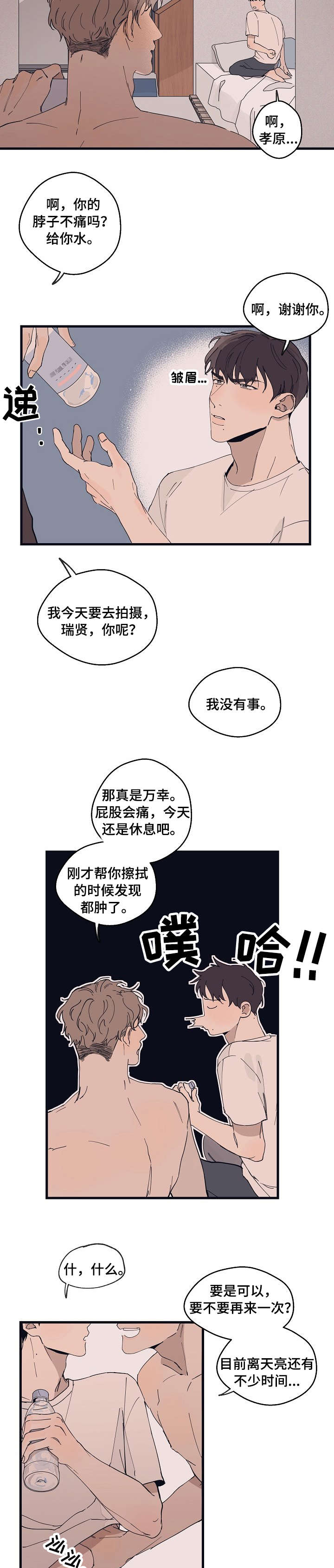 第15话7