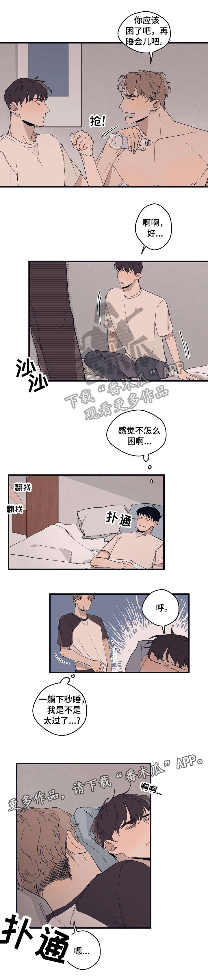 第15话9