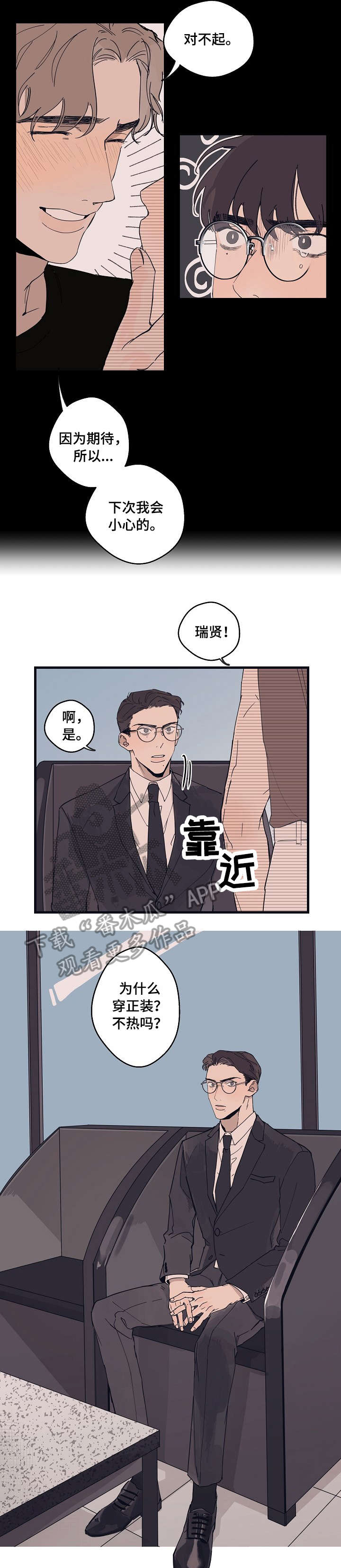 第14话10