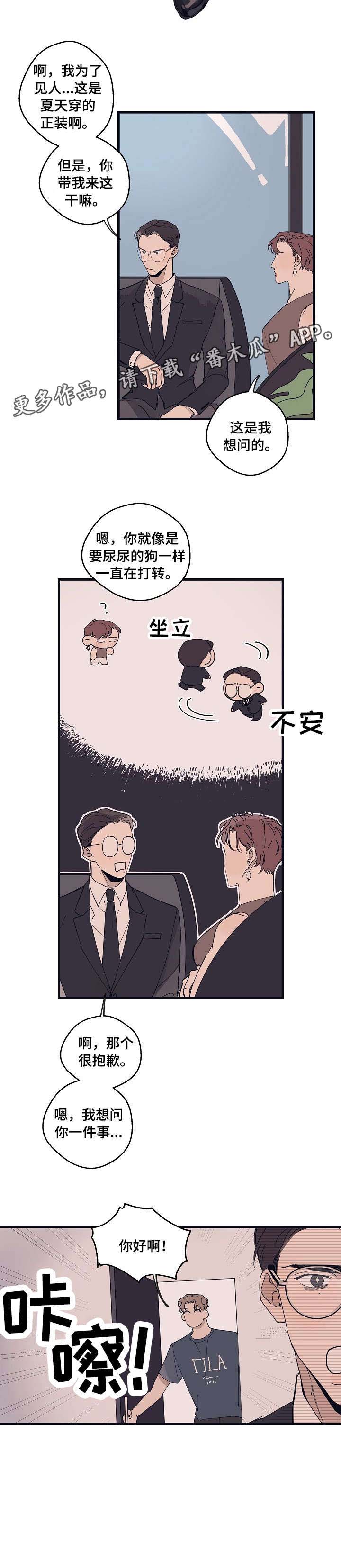 第14话11