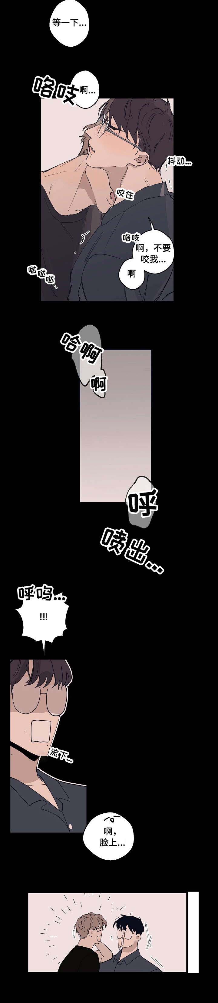 第14话9