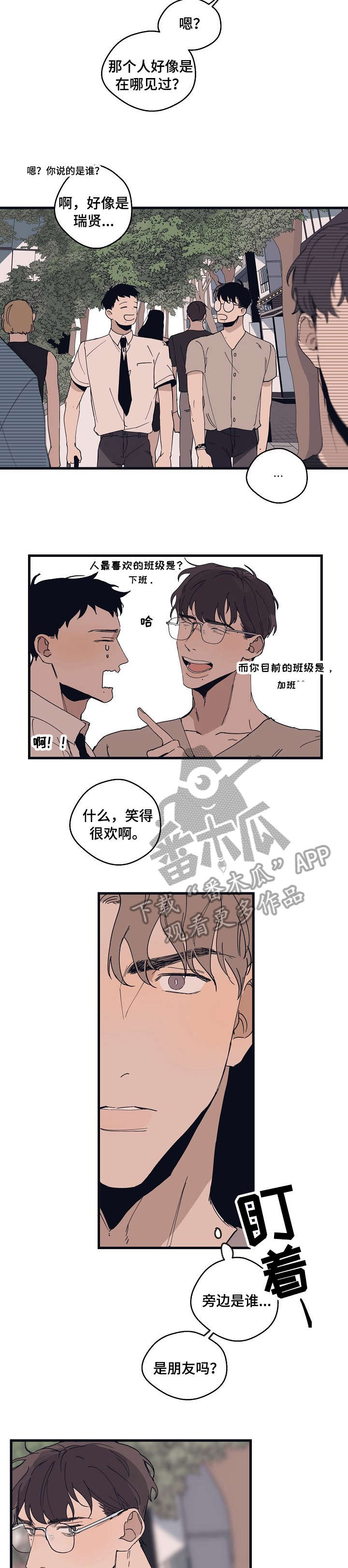 第13话1