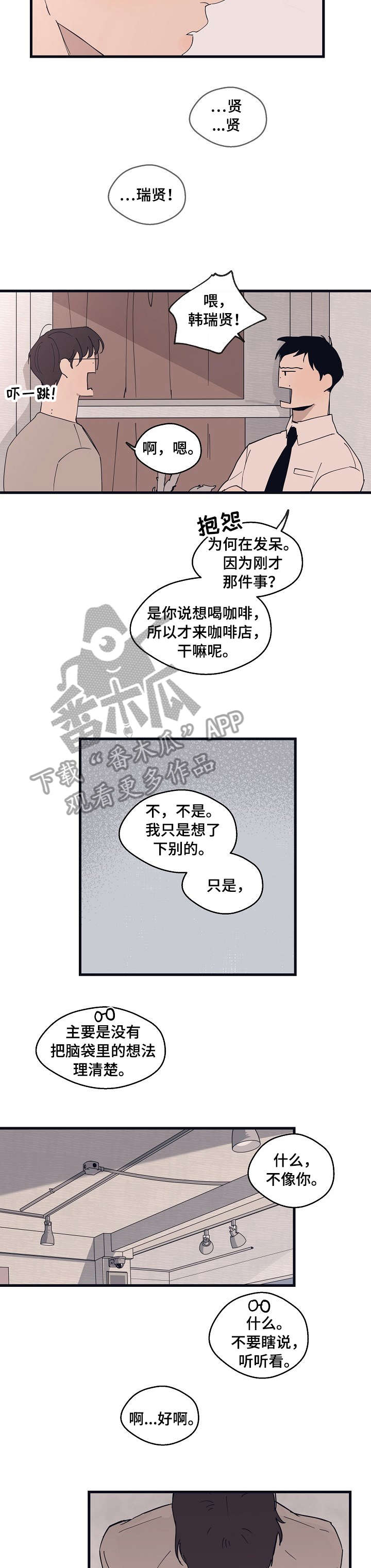 第13话10